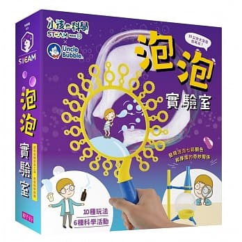 小孩的科学STEAM系列02：泡泡实验室 pdf epub mobi 电子书 下载
