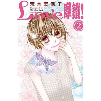 Love摩铁！2 pdf epub mobi 电子书 下载
