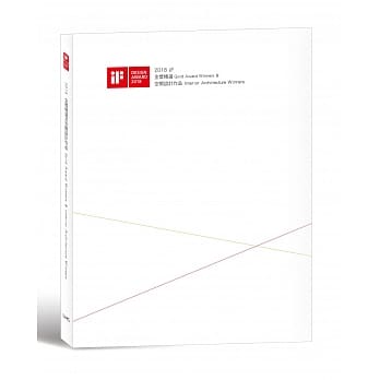 2018金奖精选及空间设计作品 pdf epub mobi 电子书 下载