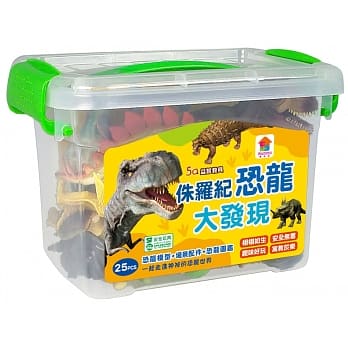 侏罗纪恐龙大发现（内附恐龙模型+场景配件+恐龙图鑑） pdf epub mobi 电子书 下载