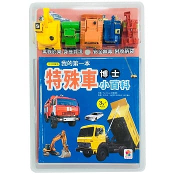 我的第一本特殊车博士小百科NEW（内附1本小百科+5款回力车学习模型+1个贴心收纳袋） pdf epub mobi 电子书 下载