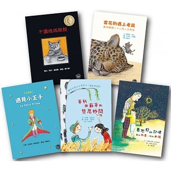 小学生课外读物首选套书（三） pdf epub mobi 电子书 下载