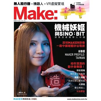 Make：国际中文版36 pdf epub mobi 电子书 下载