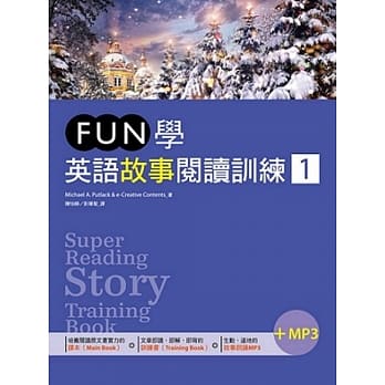 FUN学英语故事阅读训练 1 pdf epub mobi 电子书 下载