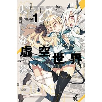 CYLCIA=CODE 虚空世界 1 pdf epub mobi 电子书 下载