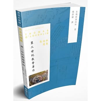奥洛林选集：第二世纪教会着作与当代罗马礼 pdf epub mobi 电子书 下载
