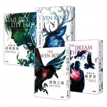 渡鸦之城 套书，含完结篇（1-4，共四册） pdf epub mobi 电子书 下载