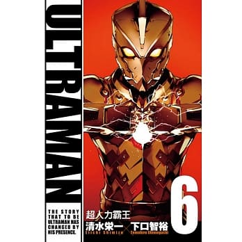 ULTRAMAN超人力霸王 6 pdf epub mobi 电子书 下载