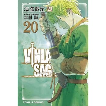 海盗战记 20 pdf epub mobi 电子书 下载