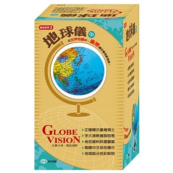 地球仪 中（20cm） pdf epub mobi 电子书 下载