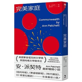 完美家庭 pdf epub mobi 电子书 下载