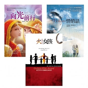 生命风暴合辑（3册） pdf epub mobi 电子书 下载