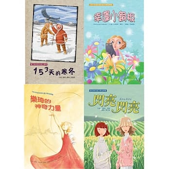 成长时分合辑（4册） pdf epub mobi 电子书 下载