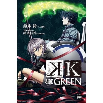 K SIDE：GREEN pdf epub mobi 电子书 下载