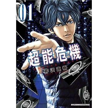 Psycho Bank 超能危机(01) pdf epub mobi 电子书 下载