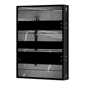 眩晕 pdf epub mobi 电子书 下载