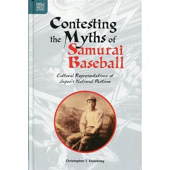 Contesting the Myths of Samurai Baseball：Cultural Representations of Japan’s National Pastime pdf epub mobi 电子书 下载