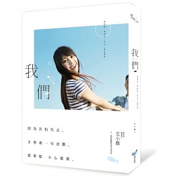 我们 pdf epub mobi 电子书 下载