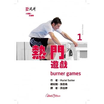 热门游戏 pdf epub mobi 电子书 下载