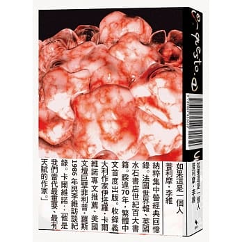 如果这是一个人 pdf epub mobi 电子书 下载