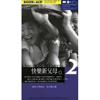 快乐新父母 2 pdf epub mobi 电子书 下载