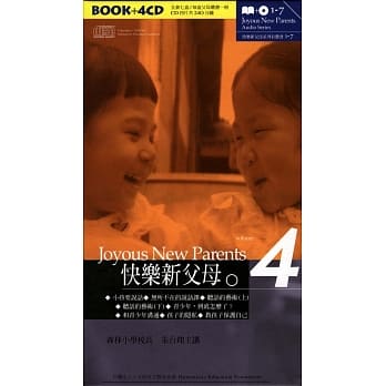 快乐新父母 4 pdf epub mobi 电子书 下载