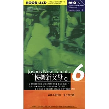 快乐新父母 6 pdf epub mobi 电子书 下载