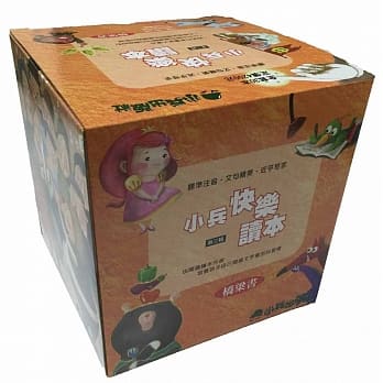 快乐读本第三辑 pdf epub mobi 电子书 下载