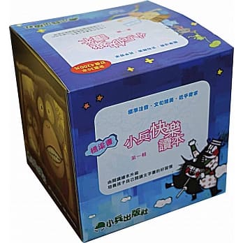 快乐读本第一辑 pdf epub mobi 电子书 下载