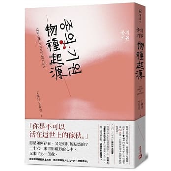 物种起源 pdf epub mobi 电子书 下载