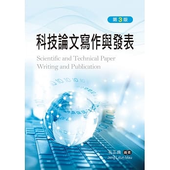 科技论文写作与发表（第三版） pdf epub mobi 电子书 下载