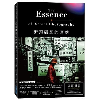 街头摄影的原点 pdf epub mobi 电子书 下载