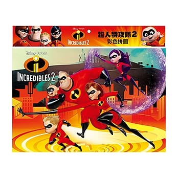 超人特攻队2 彩色拼图(A) pdf epub mobi 电子书 下载