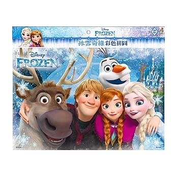 冰雪奇缘 彩色拼图(G) pdf epub mobi 电子书 下载