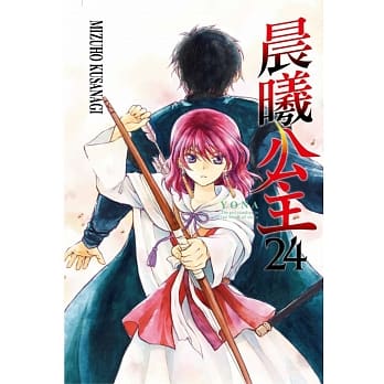 晨曦公主 24 pdf epub mobi 电子书 下载