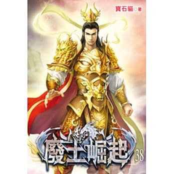 废土崛起38 pdf epub mobi 电子书 下载