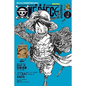 ONE PIECE 航海王特刊 3 pdf epub mobi 电子书 下载