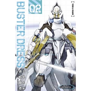 BUSTER DRESS人机大战 2 pdf epub mobi 电子书 下载