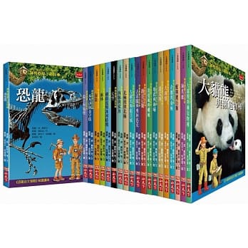 神奇树屋小百科套书（全套20册） pdf epub mobi 电子书 下载