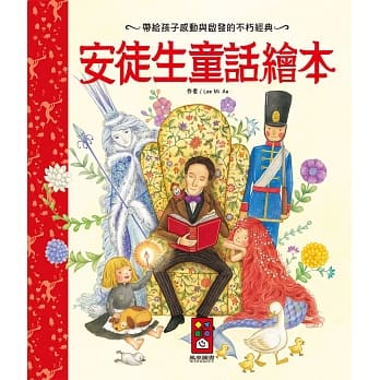 安徒生童话绘本 pdf epub mobi 电子书 下载
