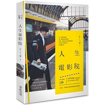 人生电影院 pdf epub mobi 电子书 下载