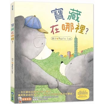 宝藏在哪里？ pdf epub mobi 电子书 下载