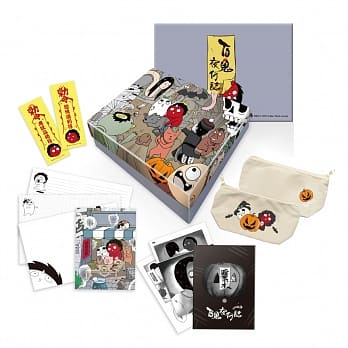 阿慢鬼节嘉年华★百鬼夜行志狂欢礼物包（暗黑本、笔袋、收纳盒、笔记本、书签5件组） pdf epub mobi 电子书 下载