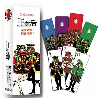 王与后 pdf epub mobi 电子书 下载