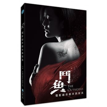 斗鱼：电影创作剧本与写真 pdf epub mobi 电子书 下载