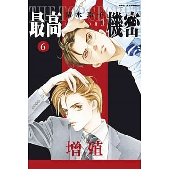 最高机密 season 0 6 pdf epub mobi 电子书 下载