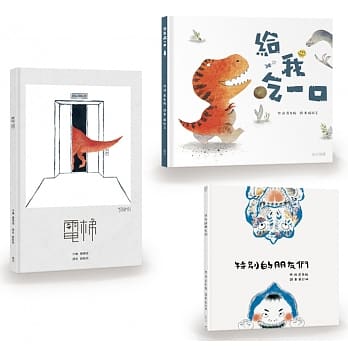 刚好遇见恐龙‧庆惠媛 pdf epub mobi 电子书 下载