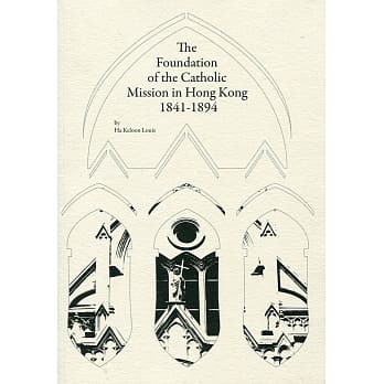 The Foundation of the Catholic Mission in Hong Kong 1841-1894 pdf epub mobi 电子书 下载