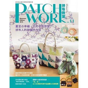Patchwork拼布教室11： 夏至的幸福,花的手作恋习－ 拼布人的甜蜜手作包 pdf epub mobi 电子书 下载