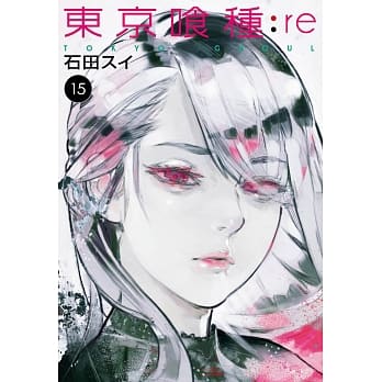 东京喰种：re(15) pdf epub mobi 电子书 下载